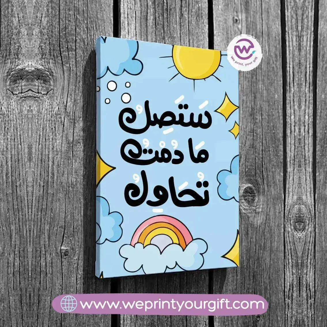 canvas wall frame- Inspirational quotes - WE PRINT