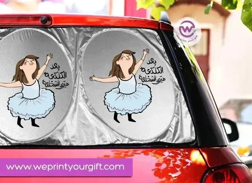 Car SunShade -Funny Memes - WE PRINT