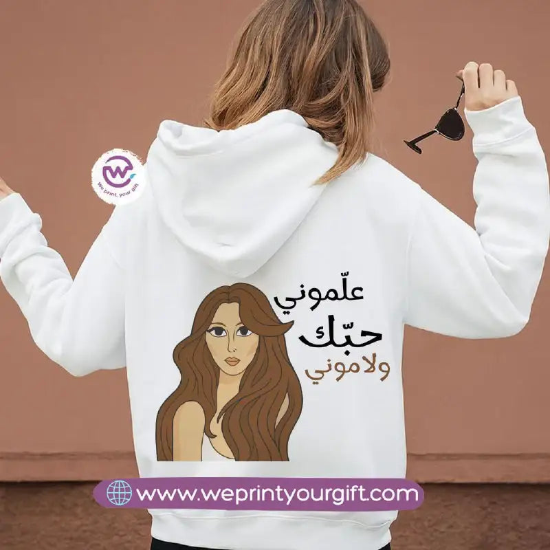 Fairouz-Inspired Hoodie – Cotton Melton Unisex - WE PRINT