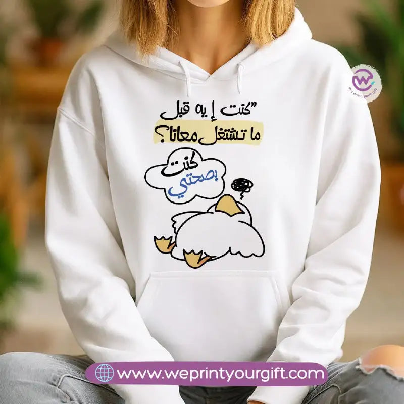 Funny Duck Comic Hoodie – Cotton Melton Unisex - WE PRINT