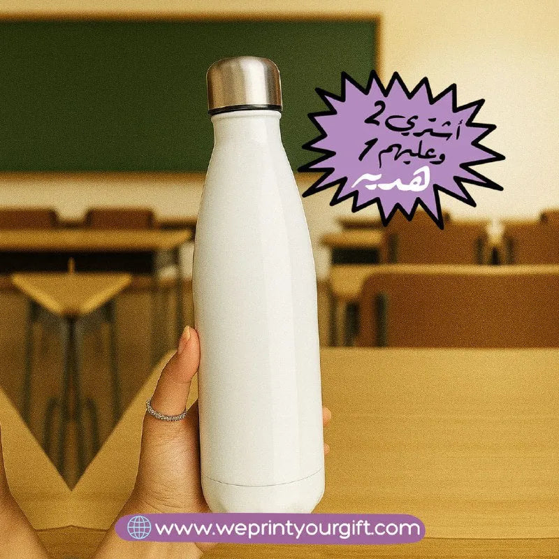 White Thermal cola Bottle - Buy 2 Get 1 free - WE PRINT