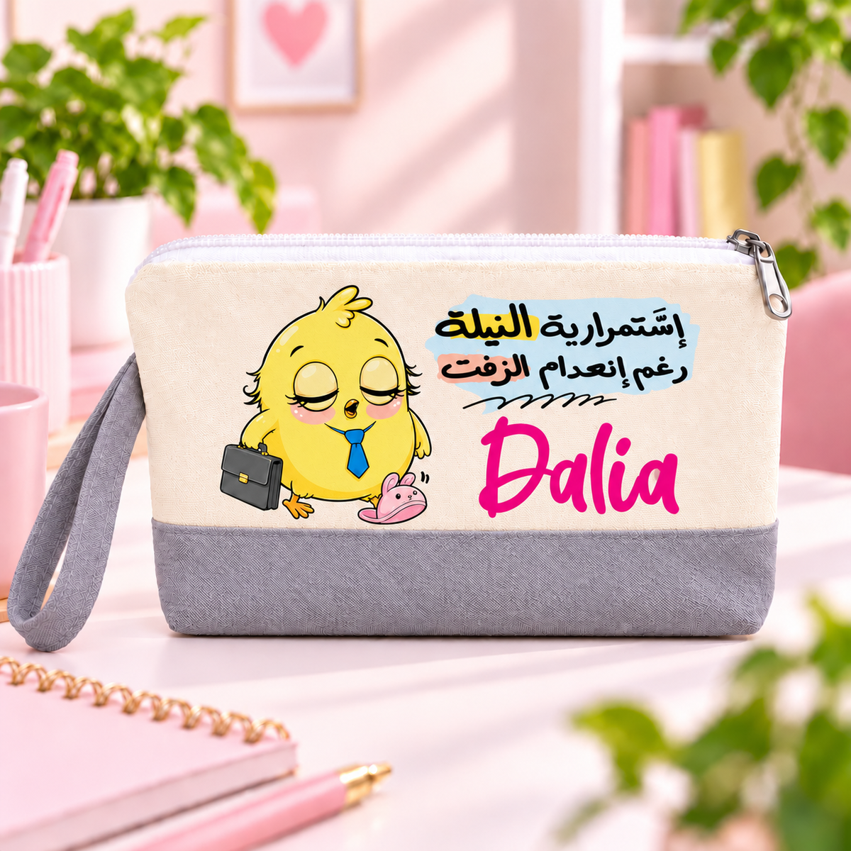 "Smartest Chick at Work" Two-Tone Canvas Pencil Case & Makeup Pouch | With Side