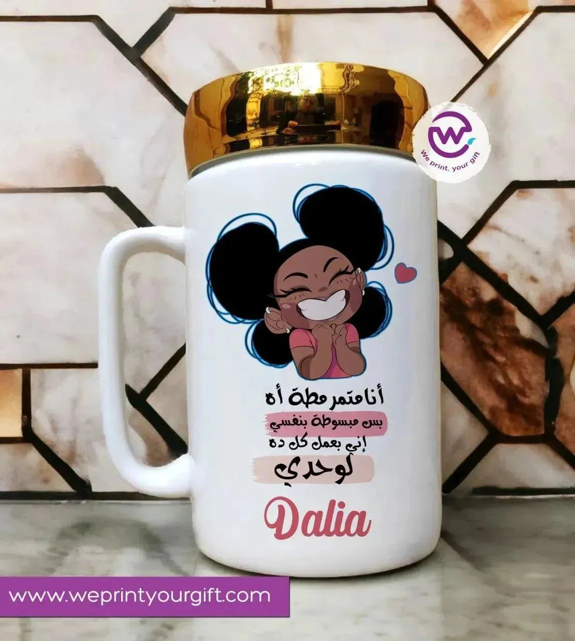 Ceramic Mug With Mirror Lid - Comics - WE PRINT