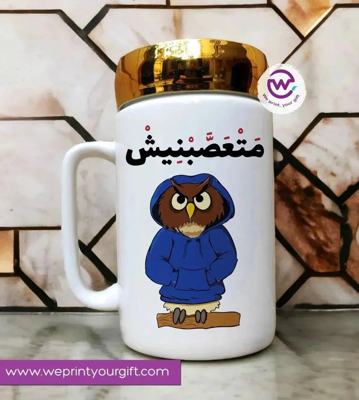 Ceramic Mug With Mirror Lid - Owl - WE PRINT