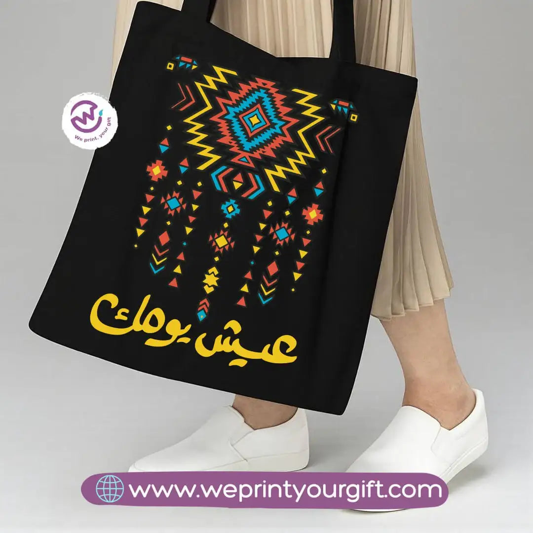 Motivational Quotes Canvas Tote Bag – Inspirational Designs - WE PRINT