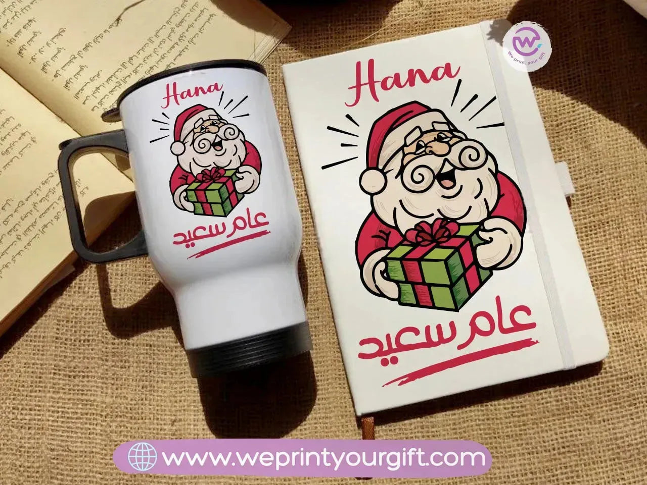 Christmas set (Travel mug +Rubber notebook) - WE PRINT