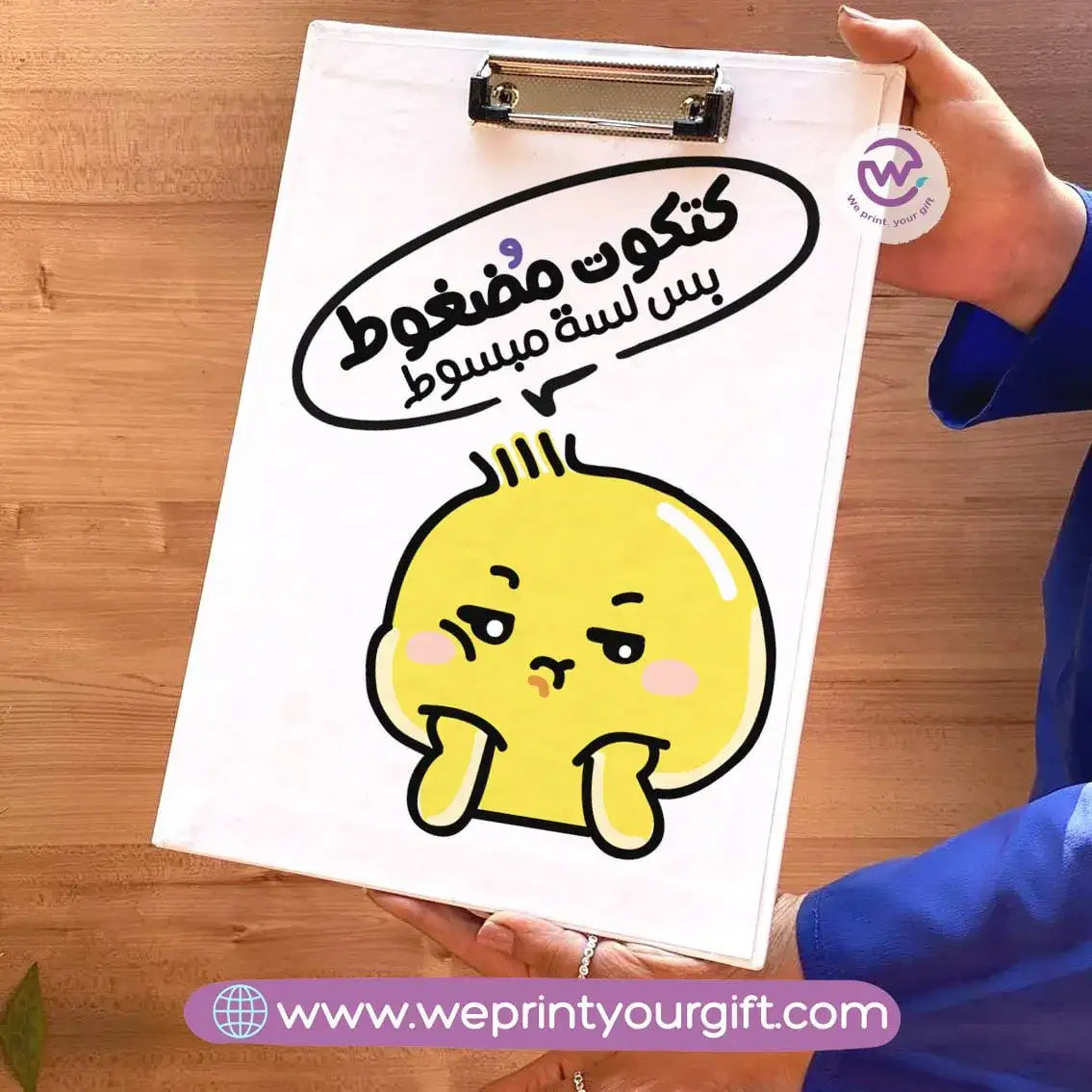 Clipboard- Chick comic - WE PRINT