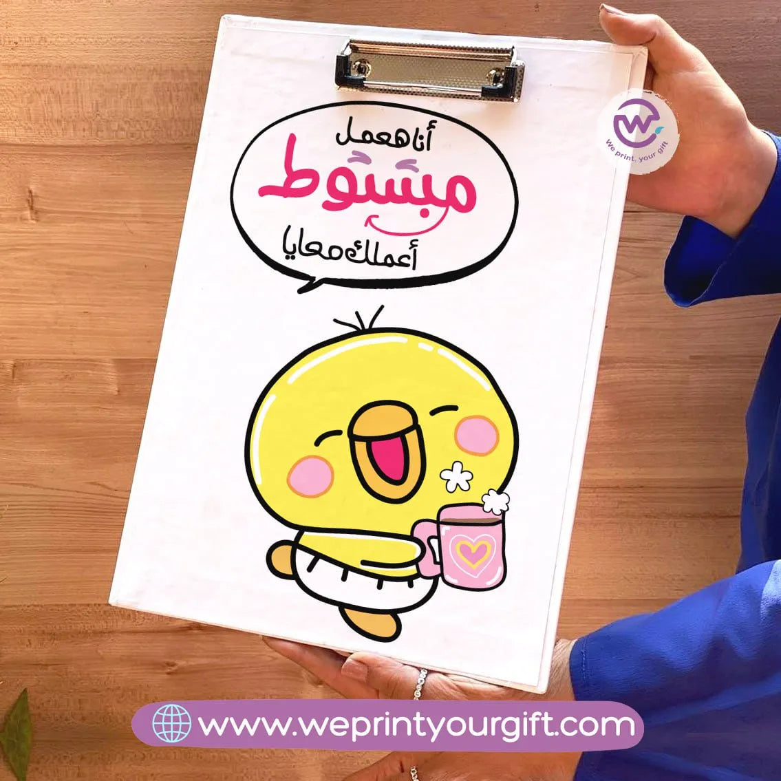 Clipboard- Chick comic - WE PRINT