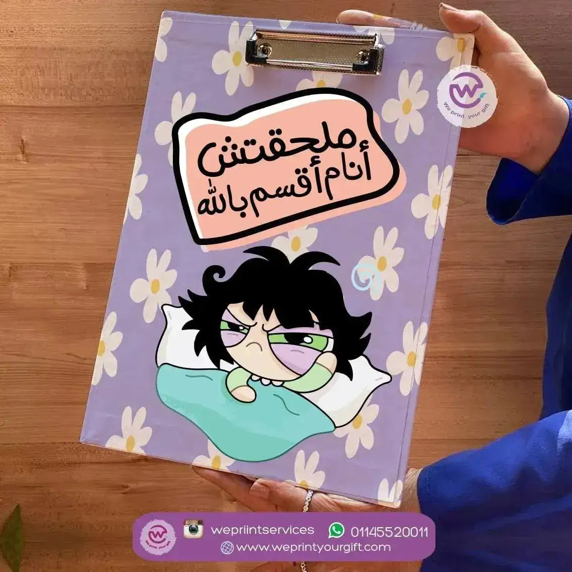 Clipboard- Comic -A - WE PRINT