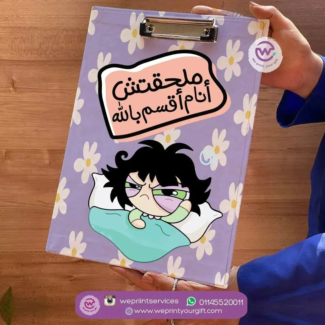 Clipboard- Comic -A - WE PRINT