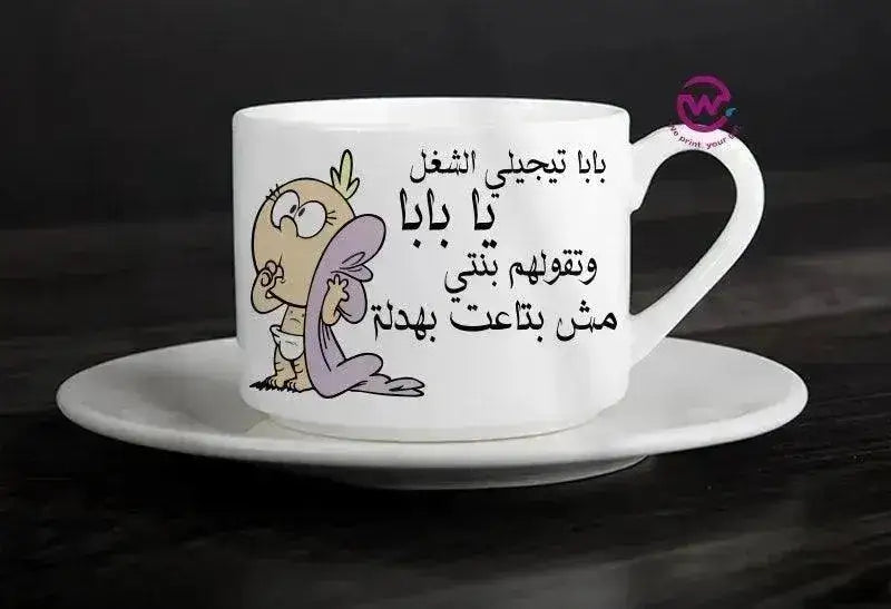 Coffee Cup -Comic-A - WE PRINT