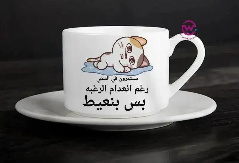 Coffee Cup -Comic-A - WE PRINT