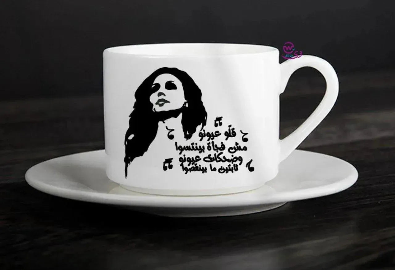 Coffee Cup - Fairuz - WE PRINT