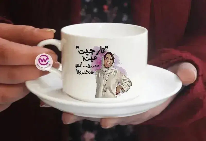 Custom Coffee Cup - job comics - WE PRINT