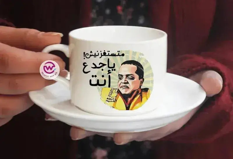 Custom Coffee Cup - job comics - WE PRINT