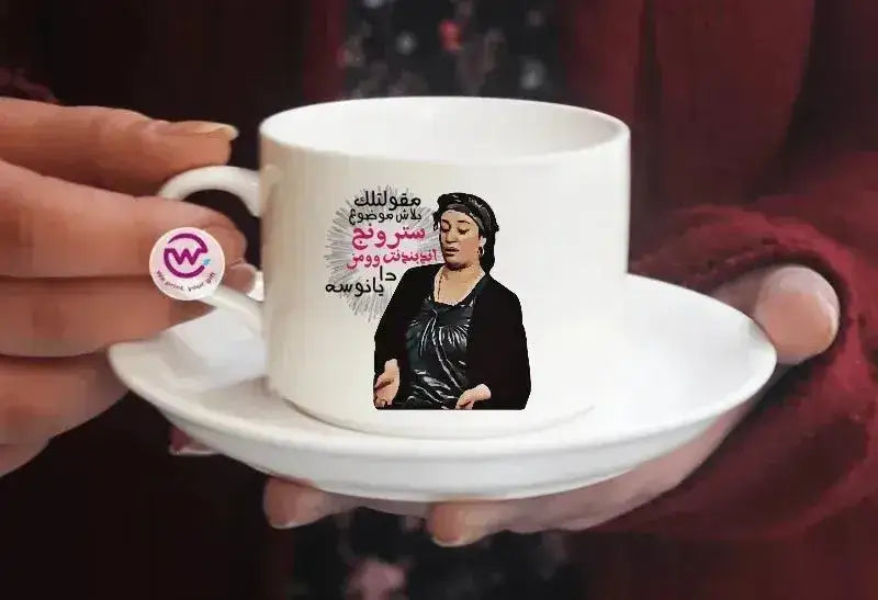 Custom Coffee Cup - job comics - WE PRINT
