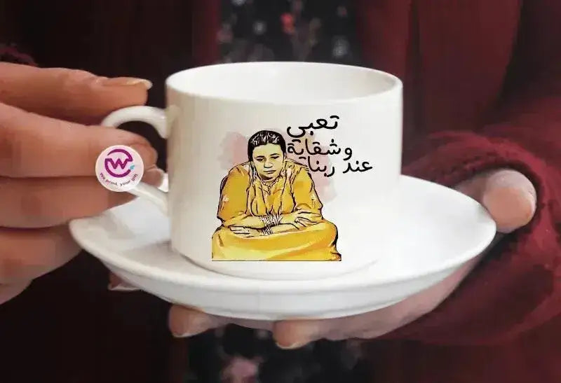 Custom Coffee Cup - job comics - WE PRINT