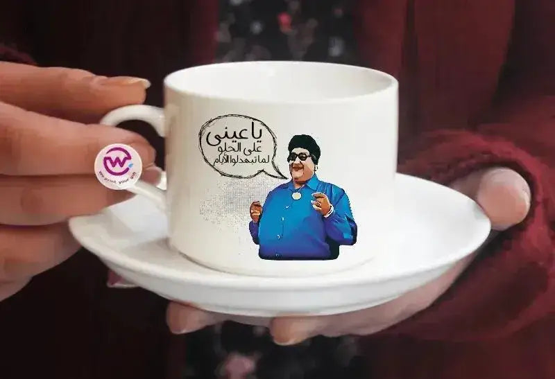 Custom Coffee Cup - job comics - WE PRINT