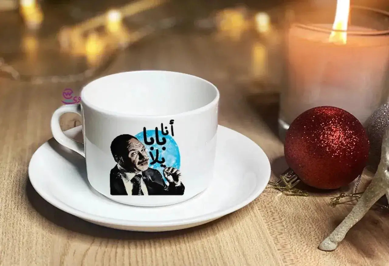 Custom Coffee Cup - job comics - WE PRINT