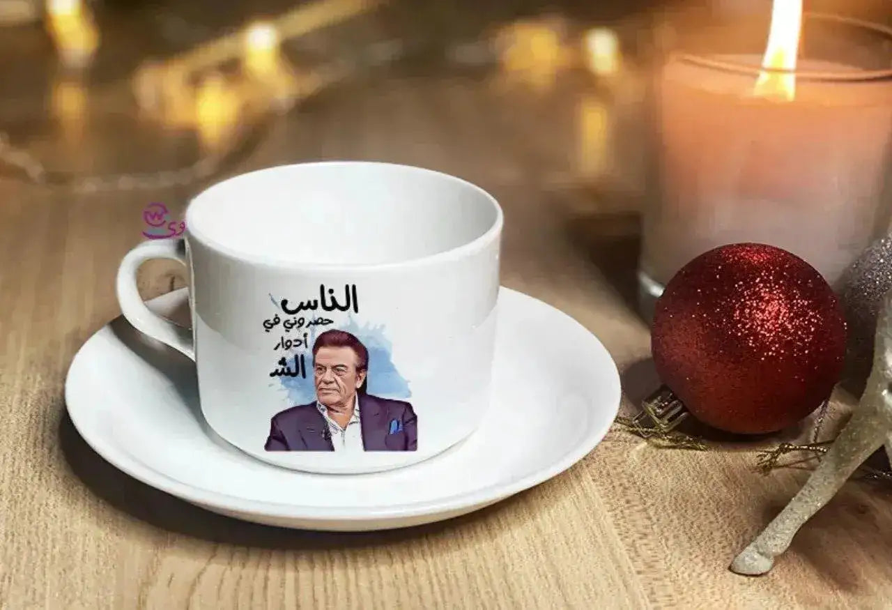 Custom Coffee Cup - job comics - WE PRINT