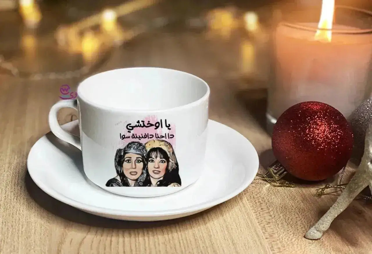 Custom Coffee Cup - job comics - WE PRINT