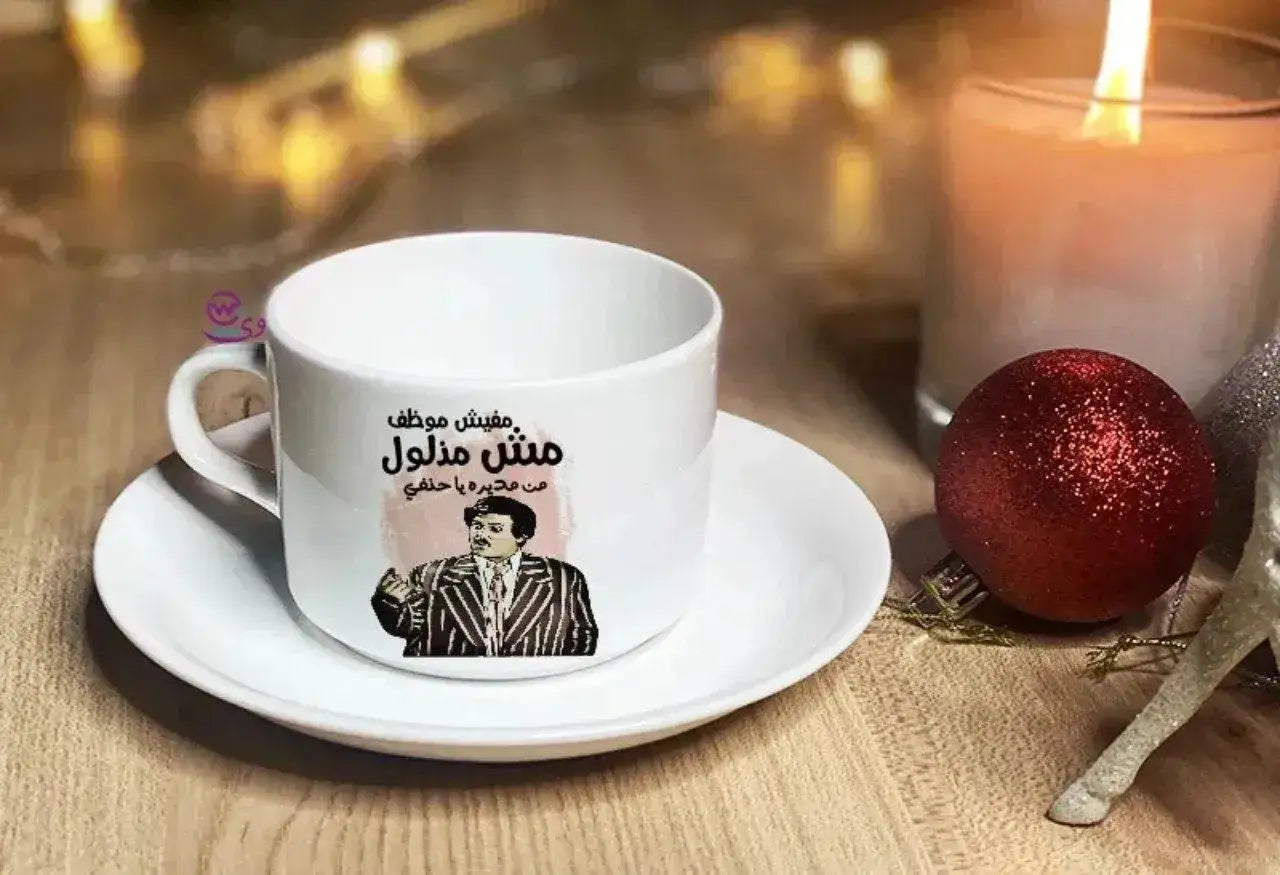 Custom Coffee Cup - job comics - WE PRINT