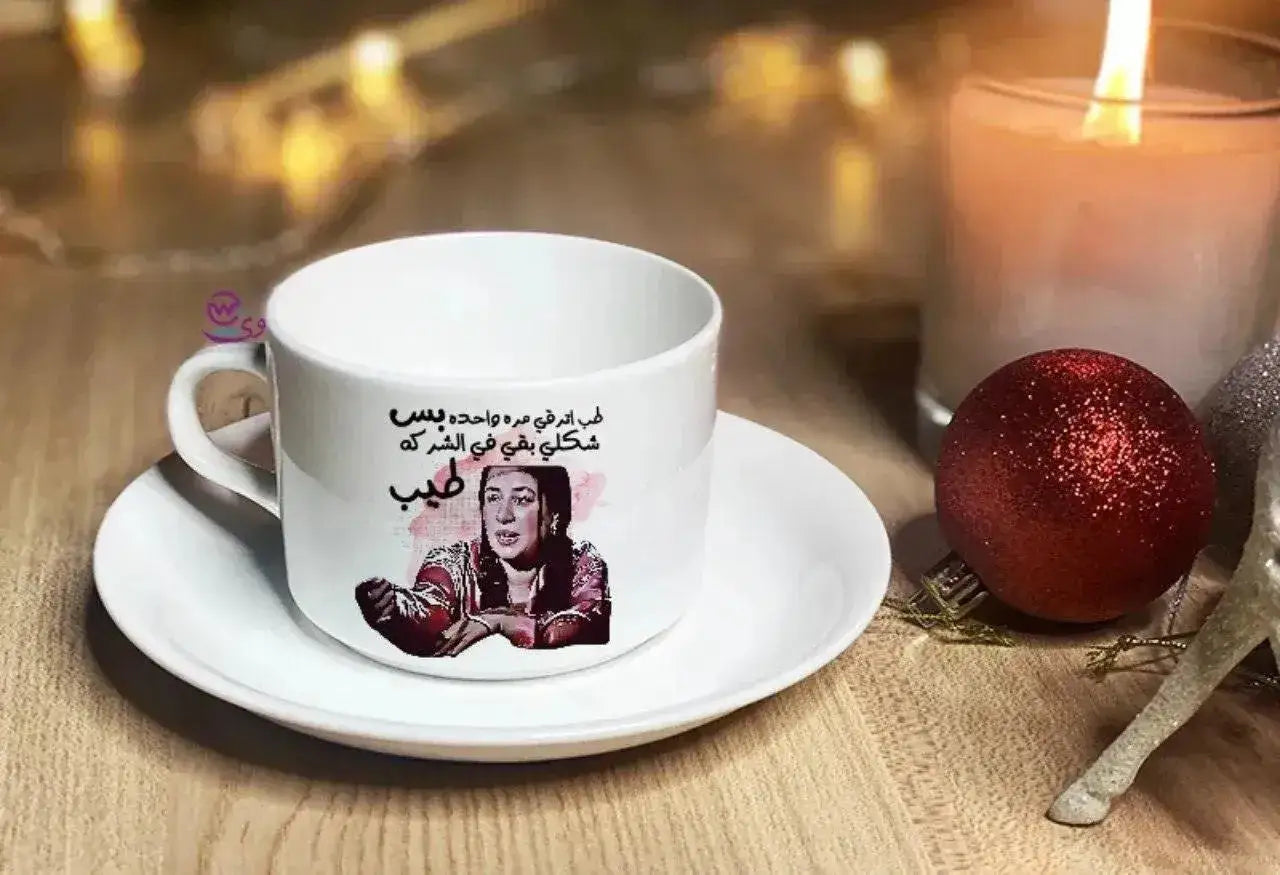 Custom Coffee Cup - job comics - WE PRINT