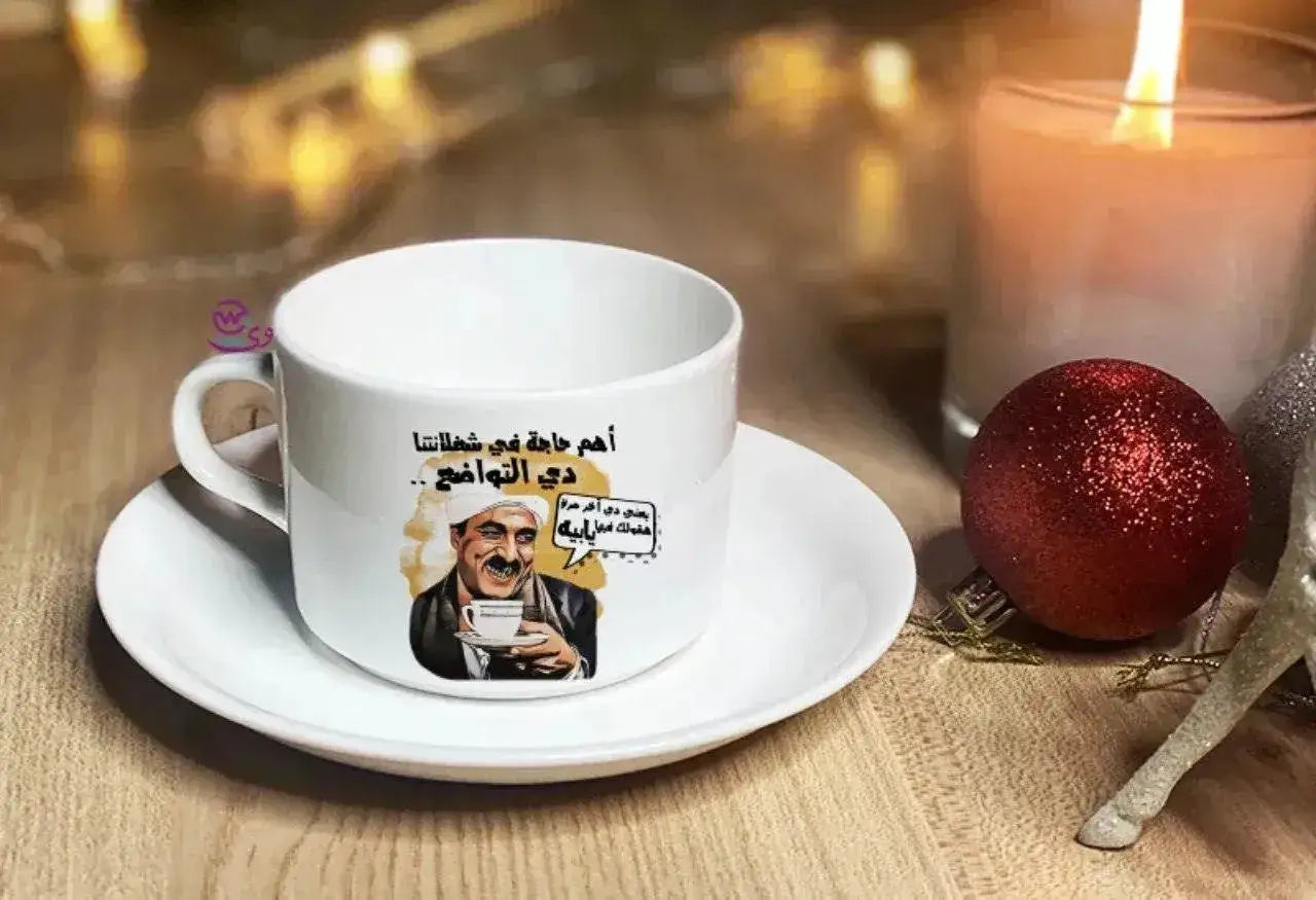 Custom Coffee Cup - job comics - WE PRINT