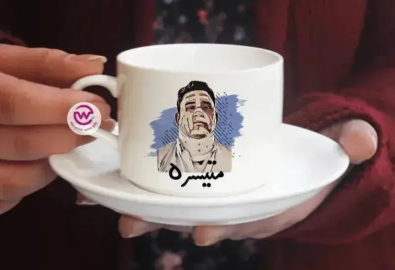 Custom Coffee Cup - job comics - WE PRINT