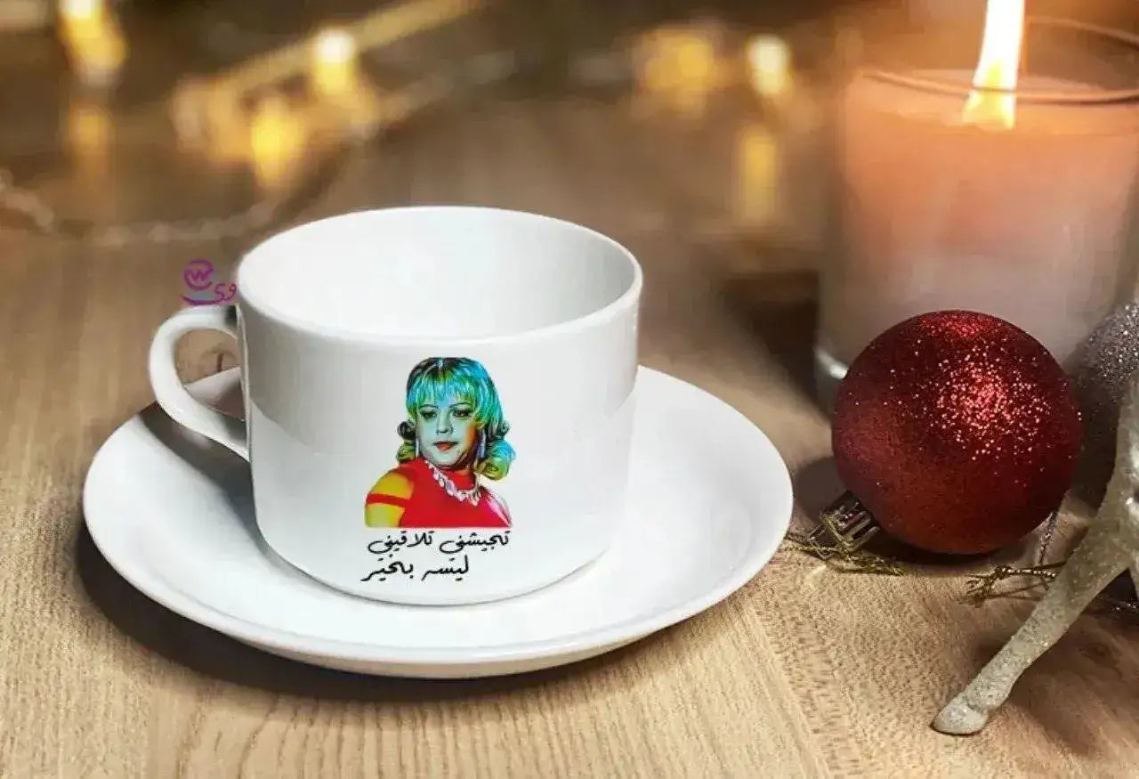 Custom Coffee Cup - job comics - WE PRINT