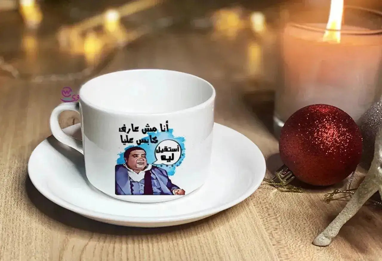 Custom Coffee Cup - job comics - WE PRINT
