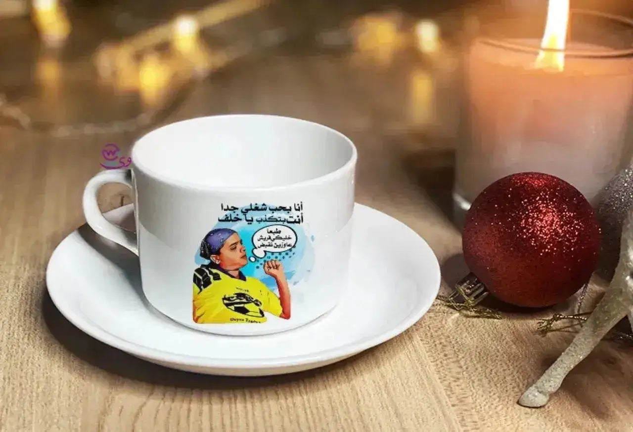 Custom Coffee Cup - job comics - WE PRINT