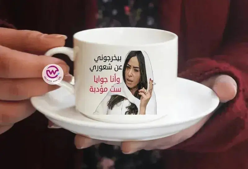 Custom Coffee Cup - job comics - WE PRINT