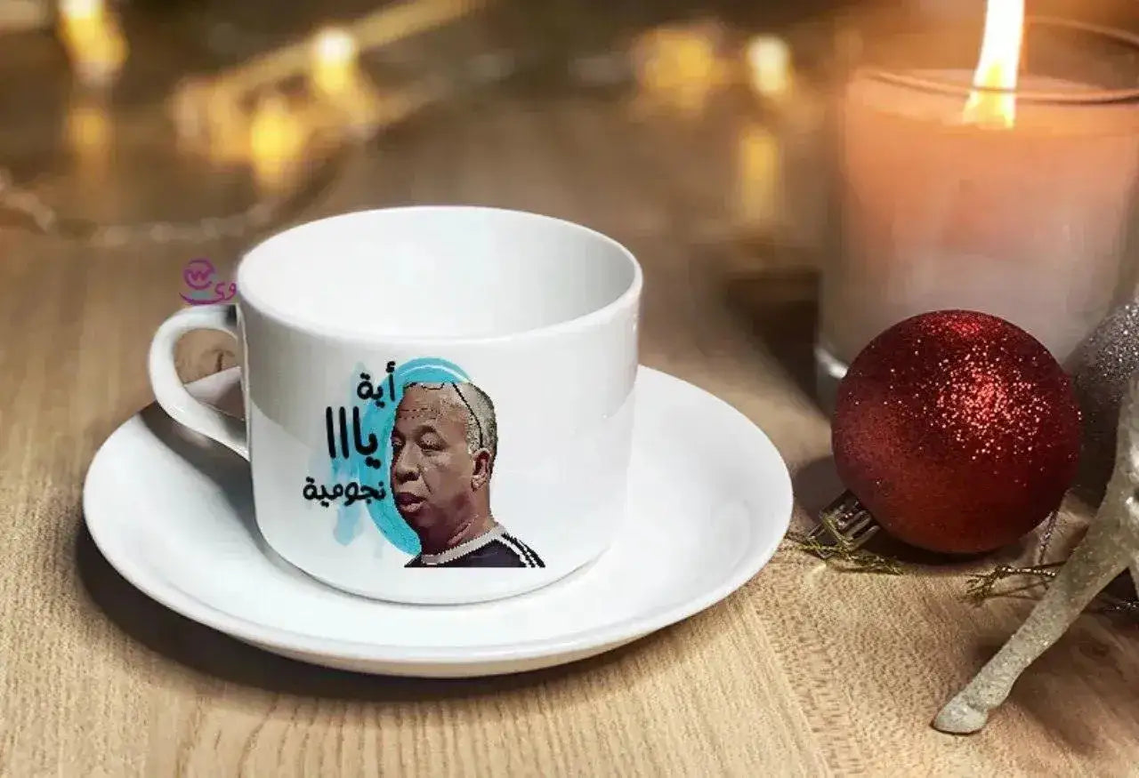 Custom Coffee Cup - job comics - WE PRINT
