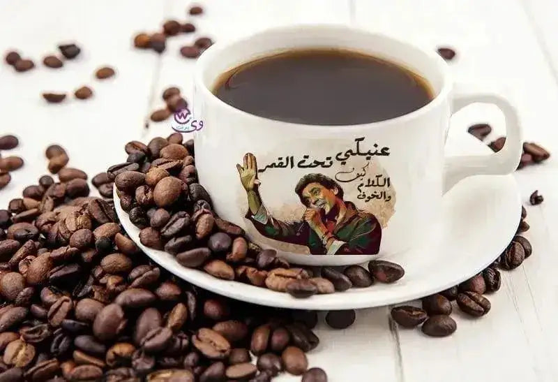 custom coffee cup - Mohamed Mounir - WE PRINT