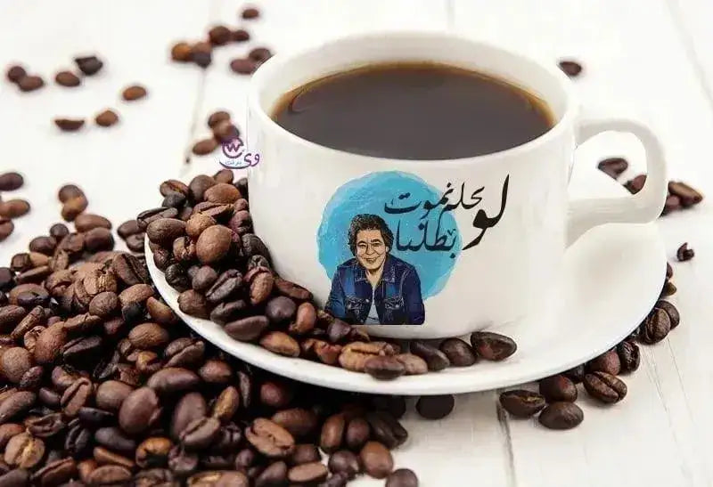 custom coffee cup - Mohamed Mounir - WE PRINT