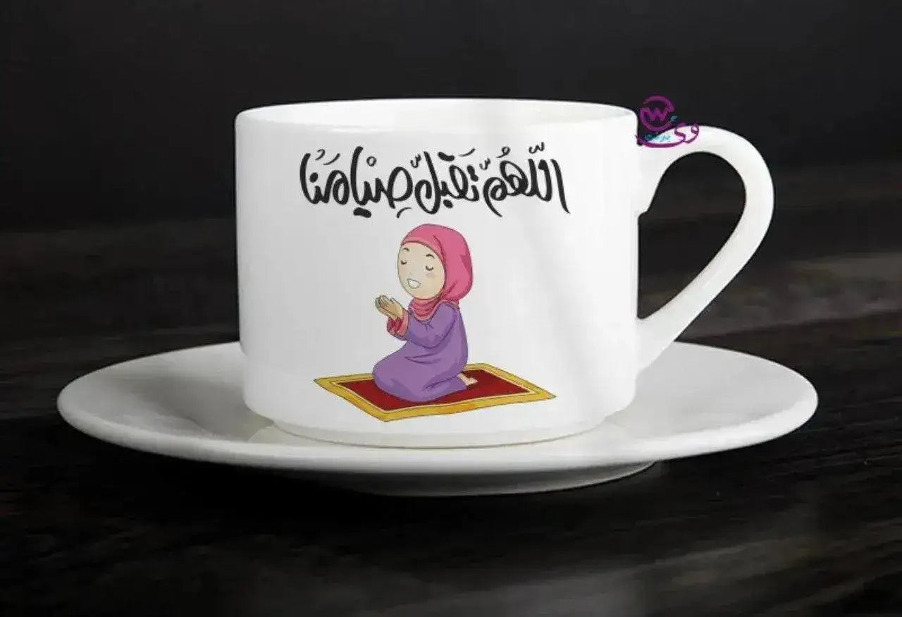 Coffee Cup - Ramadan - WE PRINT