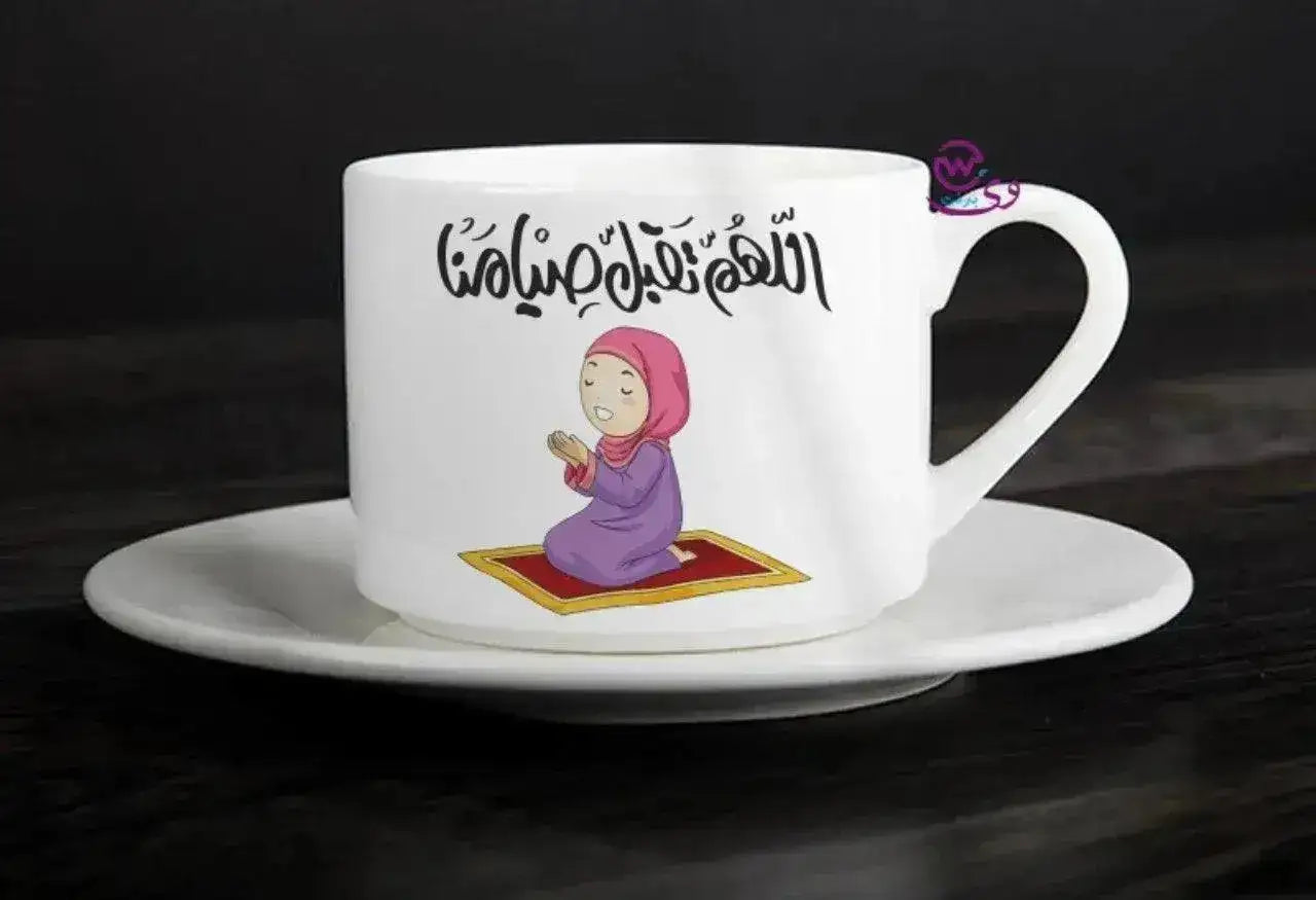 Coffee Cup - Ramadan - WE PRINT