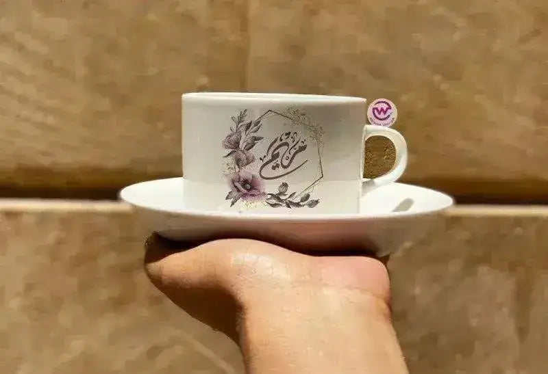 Coffee mug - Arabic Names - WE PRINT