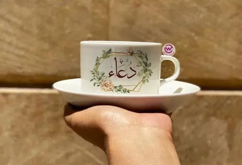 Coffee mug - Arabic Names - WE PRINT