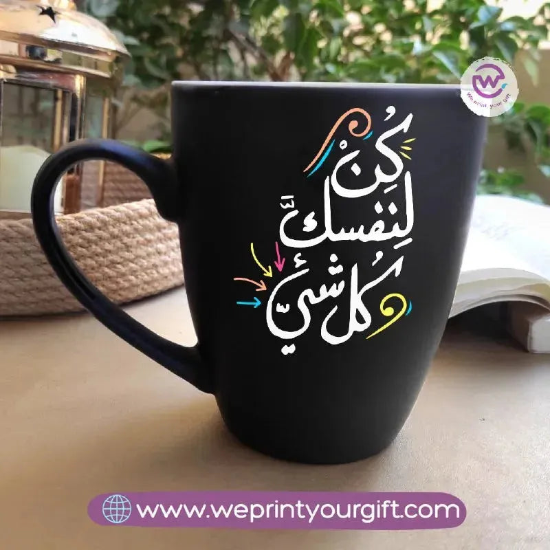 Colored Ceramic Mug-Arabic quotes - WE PRINT