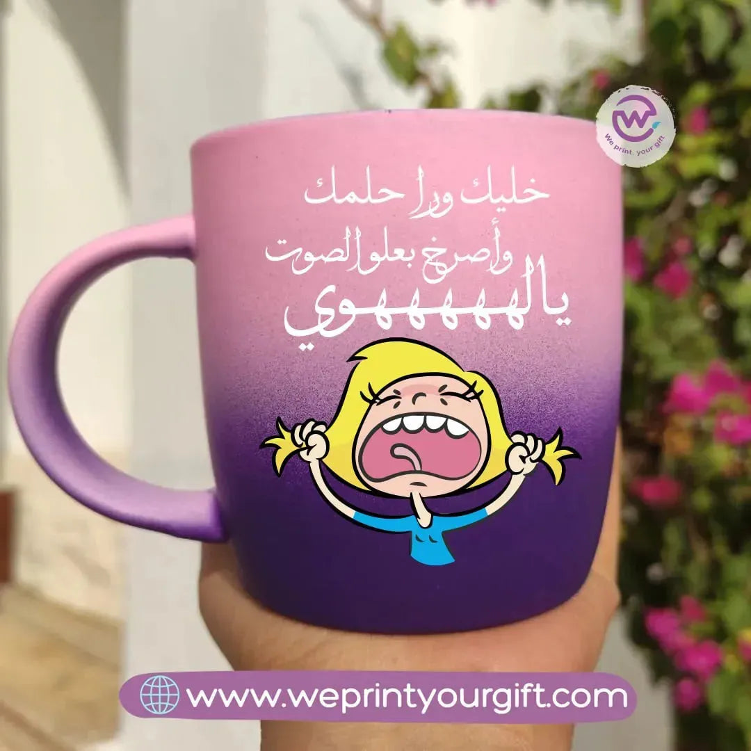 Colored Ceramic Mug- Comic - WE PRINT