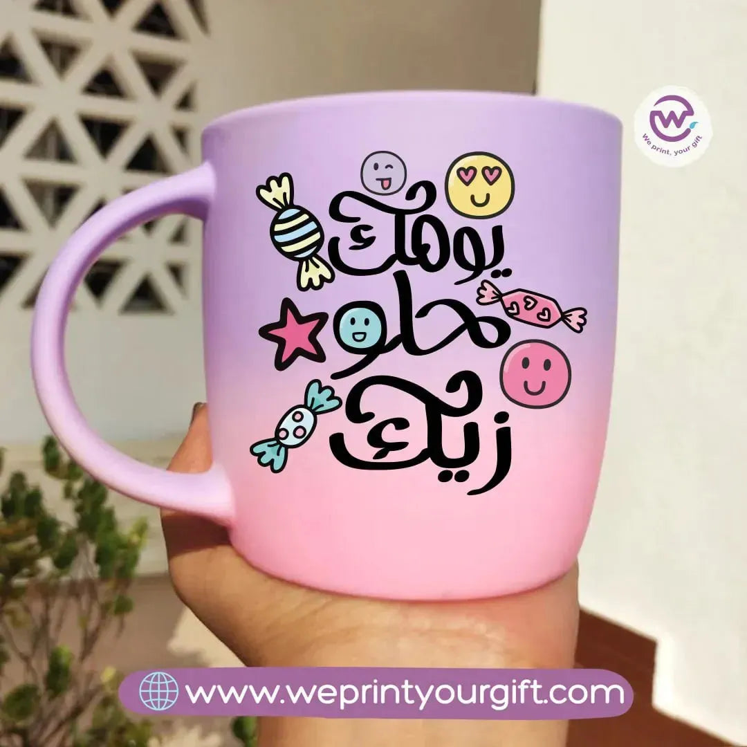 Colored Ceramic Mug-Inspirational Quotes - WE PRINT