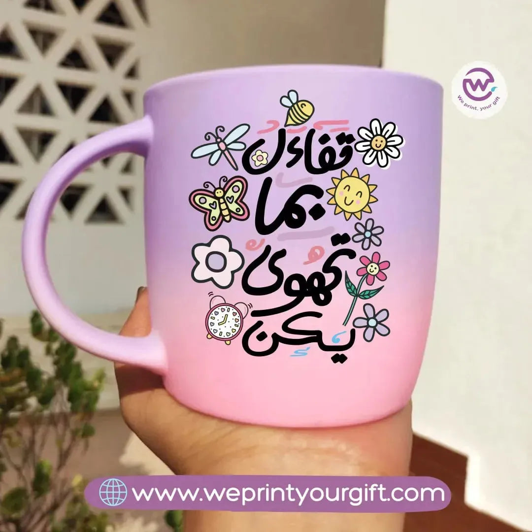 Colored Ceramic Mug-Inspirational Quotes - WE PRINT