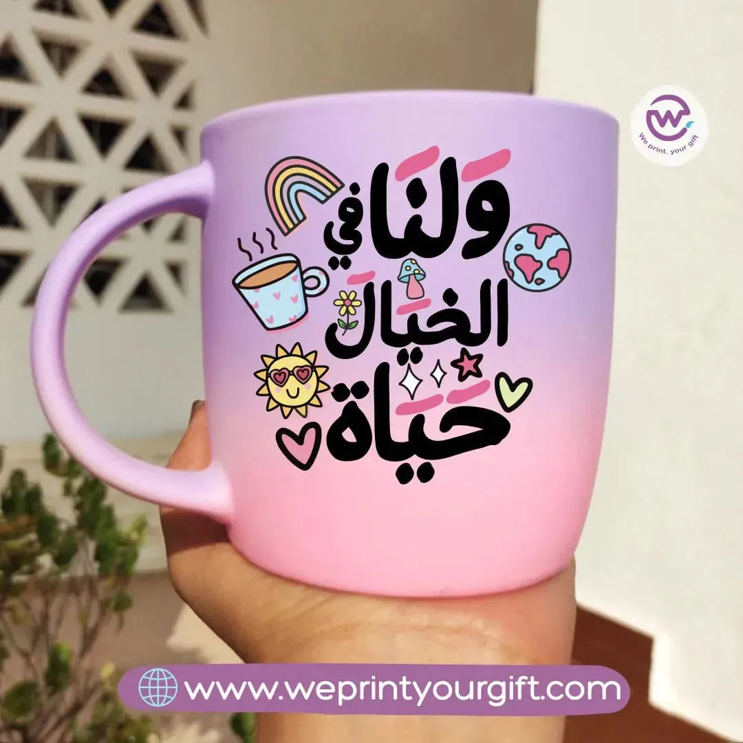 Colored Ceramic Mug-Inspirational Quotes - WE PRINT