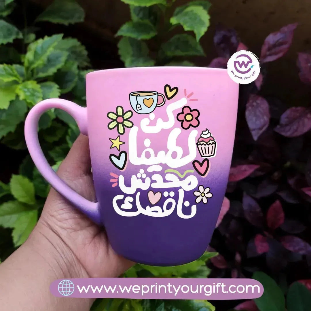 Colored Ceramic Mug-Motivation - WE PRINT