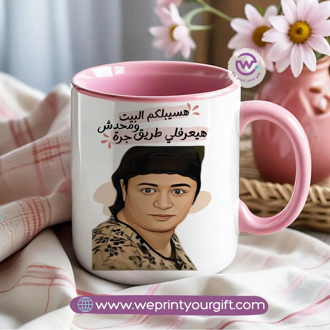 Colored Handle Ceramic Mug- Mother- Comic - WE PRINT