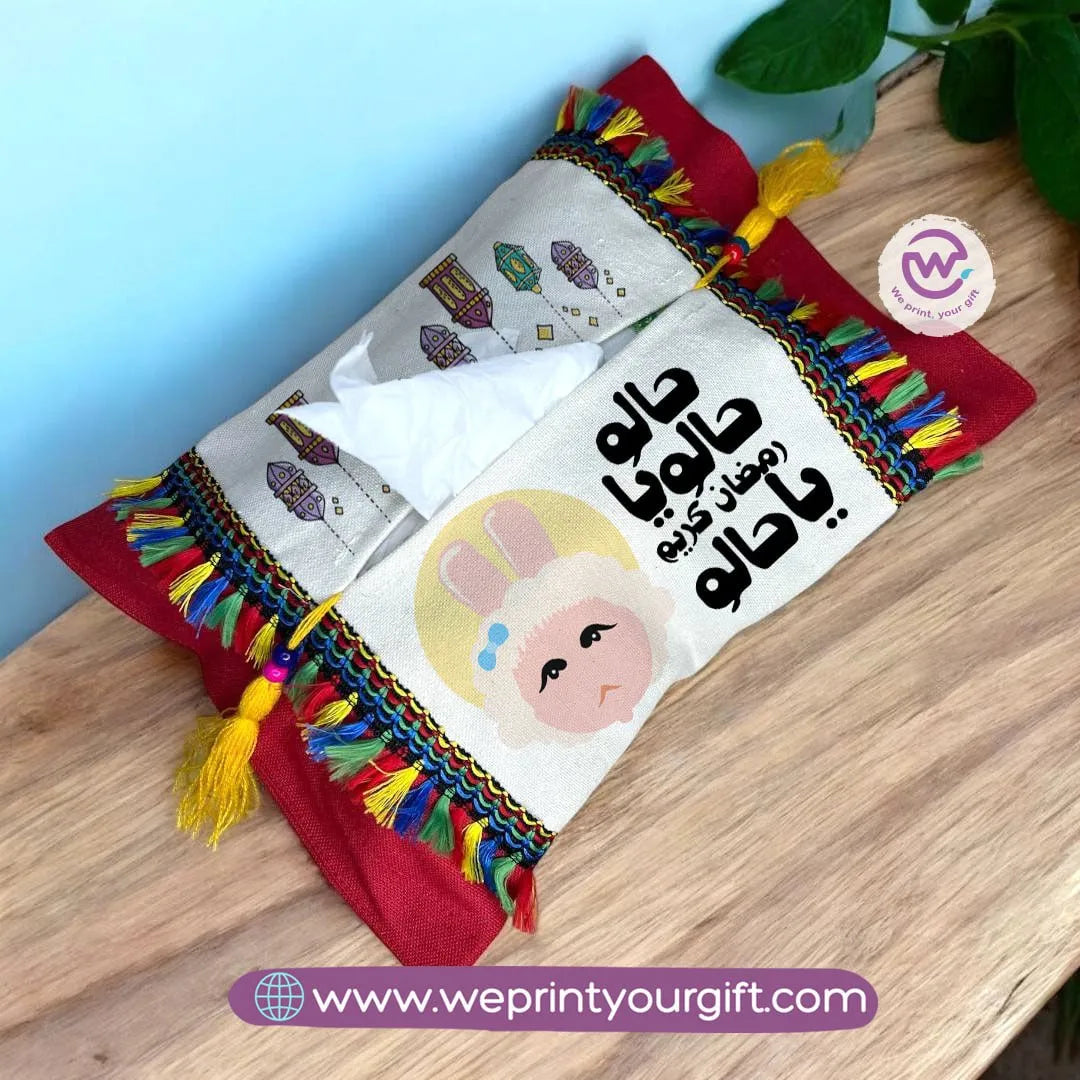 Colorful Tissue Holder- Ramadan - WE PRINT