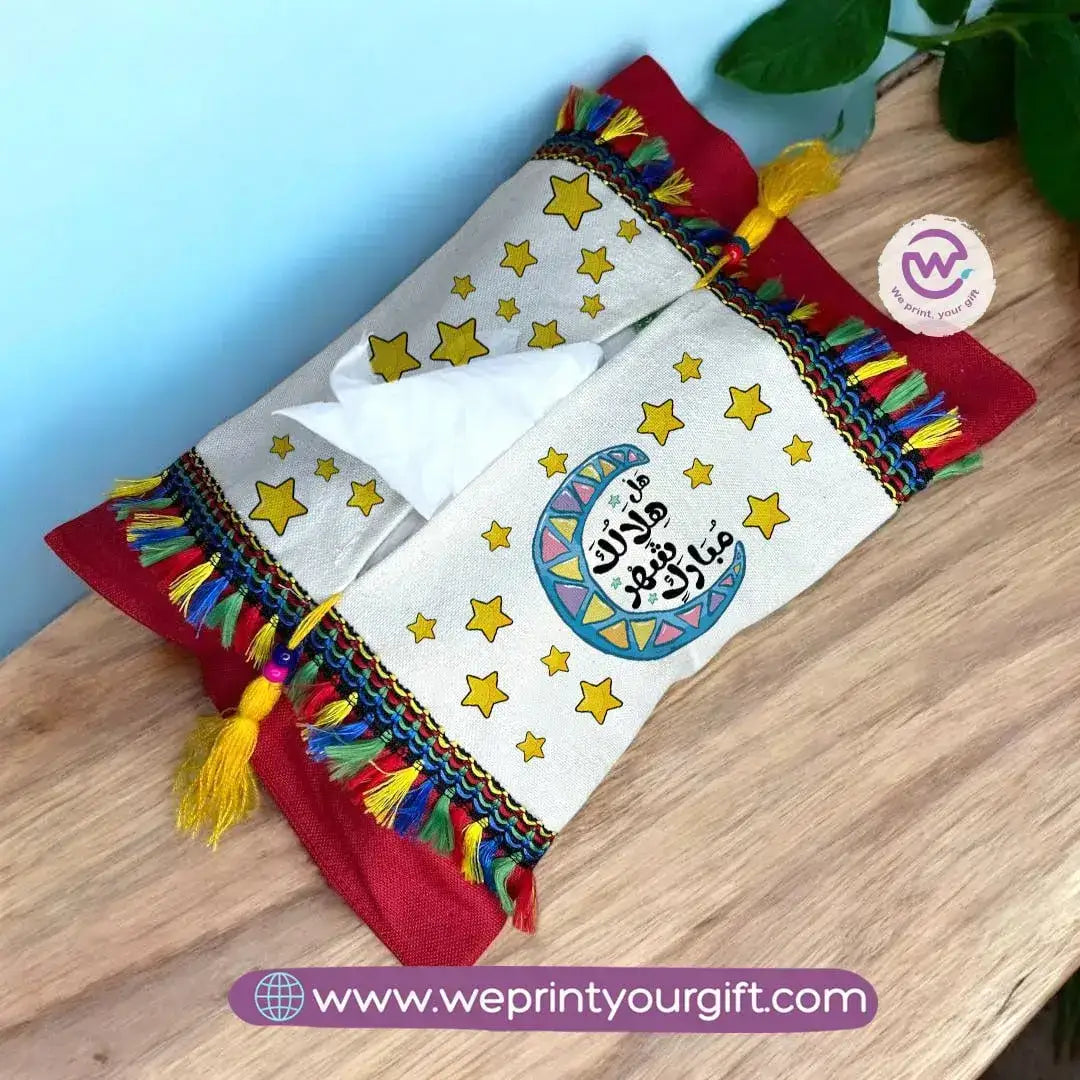 Colorful Tissue Holder- Ramadan - WE PRINT