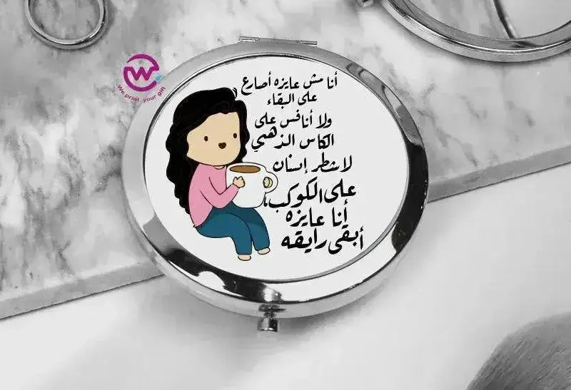 Compact Mirror - Comic - WE PRINT